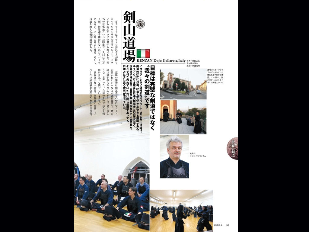 The Kendo-Nippon monthly